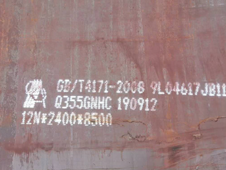 镇雄Q345NS耐酸钢板